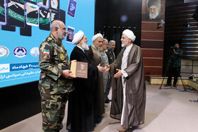 آیین اختتامیه دومین جشنواره فضای مجازی ارتش جمهوری اسلامی ایران