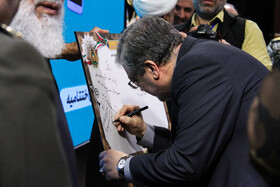 محمدرضا قلنددر شریف، شهردار مشهد در آیین اختتامیه دومین جشنواره فضای مجازی ارتش جمهوری اسلامی ایران