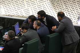 صحن علنی مجلس -۲۰ خرداد