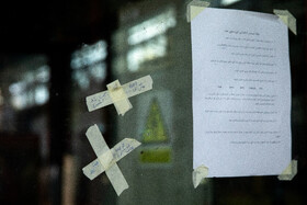 بازدید از شرکت توربین وزارت نیرو