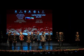 مراسم گشایش هفته فرهنگی روسیه در ایران