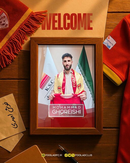 مدافع ذوب آهن به فولاد پیوست مدافع ذوب آهن به فولاد پیوست