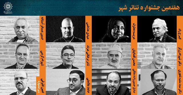 خبری از جشنواره تئاتر شهر تا اعلام زمان افتتاحیه هفته فیلم روسیه در تهران