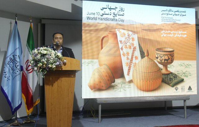 همایش بزرگداشت روز جهانی صنایع دستی در سیستان وبلوچستان برگزار شد
