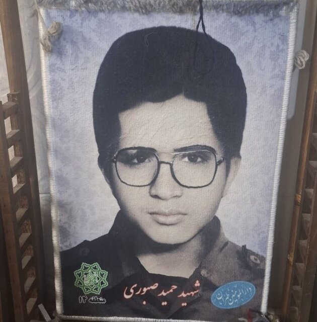 شهید حمید صبوری به روایت پدر و مادرش