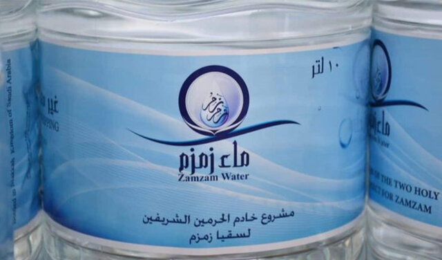 توزیع آب زمزم در ترمینال سلام شهر فرودگاهی