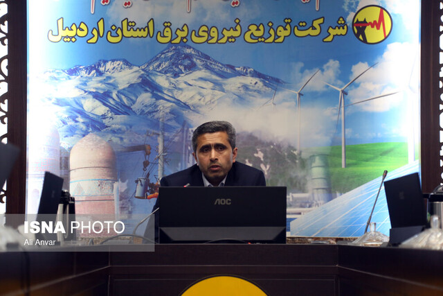 ۳۳۰۰ مشترک برق پرمصرف خانگی در استان اردبیل