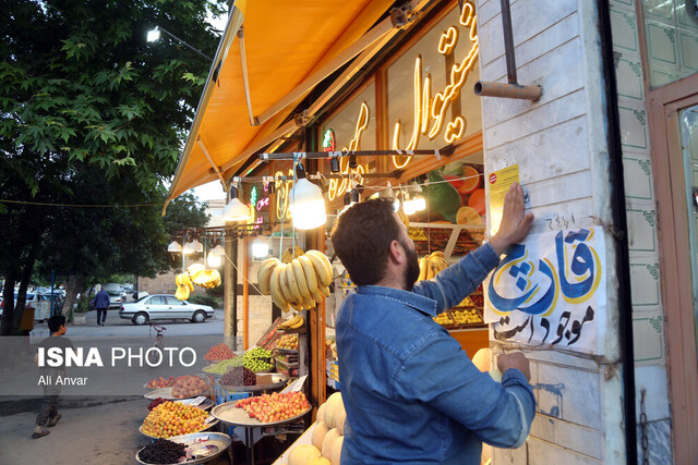 جنگ ۱۲ روزه چه تبعاتی برای اصناف داشت؟