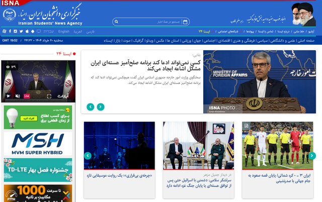 «هشدار آمریکا به اسرائیل»، «آمادگی ایران برای سناریوهای مختلف» و «ناامیدی ترامپ»
