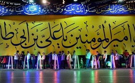 امیرمؤمنان(ع) کلید همگرایی امت