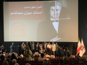 گردهمایی سینماگران برای یک «معلم تمام عیار»/ از طنازی‌های اکبر عبدی تا پیام علی نصیریان