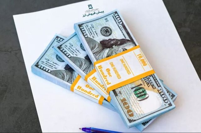 ابزار جدید پیشفروش ارز رونمایی شد ابزار جدید پیشفروش ارز رونمایی شد