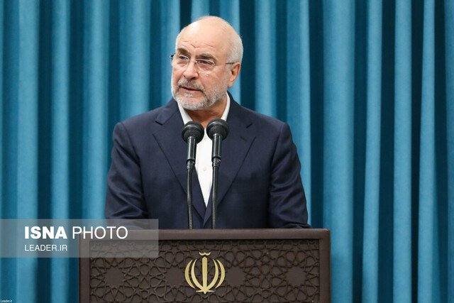 قالیباف: مجلس به دولت در پیشبرد مذاکرات کمک می‌کند