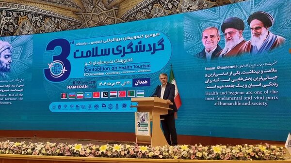 گردشگری سلامت  ابزاری برای کیفیت خدمات سلامت