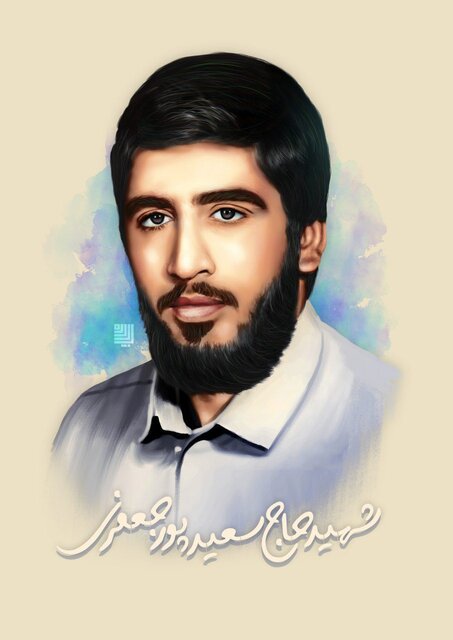 بلدوزری در برابر تانکها/ روایت زندگی شهید جهادگر «سعید پورجعفری»