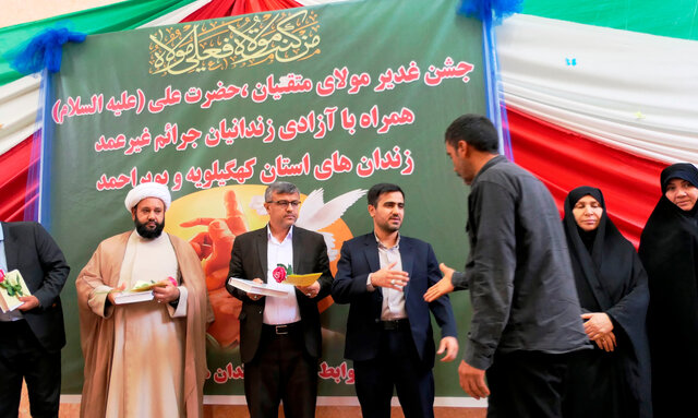 آزادی ۱۴ زندانی جرائم غیرعمد در کهگیلویه و بویراحمد