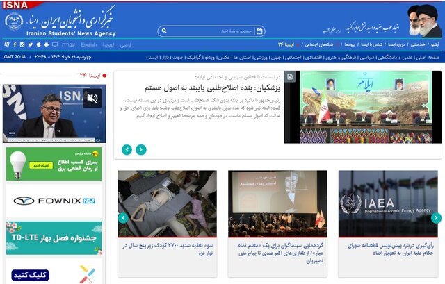 «هشدار آملی لاریجانی»، «قانون‌شکنی در حوزه خودرو»، و «تضمین به ایران»