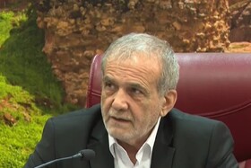 پزشکیان: راه خود را خواهیم رفت و غنی سازی را ادامه می دهیم