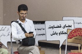 رویداد بزرگ زیستبان در ساری
