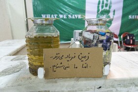 رویداد بزرگ زیستبان در ساری