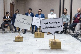 رویداد بزرگ زیستبان در ساری