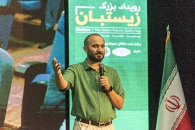 سخنرانی «سهیل اولادزاد»کنشگر محیط زیست در رویداد بزرگ زیستبان - ساری