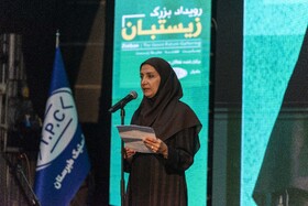 سخنرانی«ژیلا مهدی آقایی» مشاور عالی رئیس سازمان حفاظت محیط‌زیست در رویداد بزرگ زیستبان - ساری