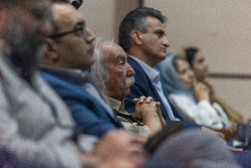 رویداد بزرگ زیستبان در ساری