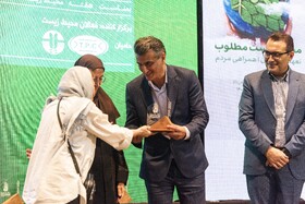 رویداد بزرگ زیستبان در ساری
