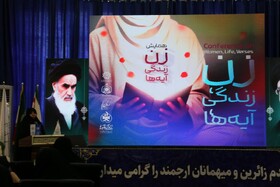 پشت پرده برابری جنسیتی دروغین غرب / ۷۴٪ شرکت‌های انگلیسی حقوق مردان را بیشتر می‌دهند!