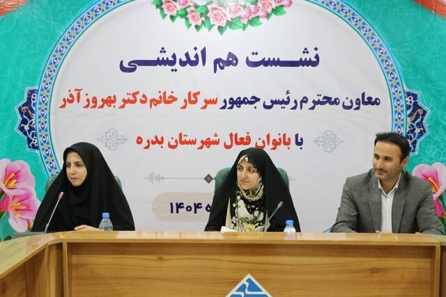 بسته خبری ایسنا از اخبار دولت در ۲۴ ساعت گذشته