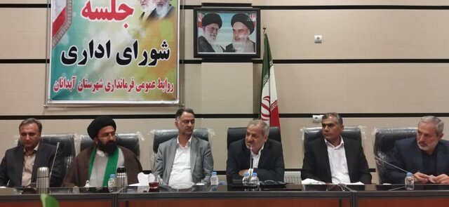 بسته خبری ایران اکونومیست از اخبار دولت در ۲۴ ساعت گذشته