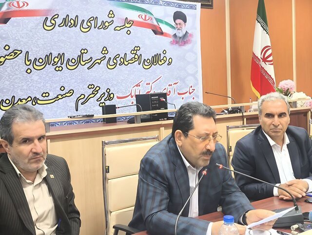 بسته خبری ایران اکونومیست از اخبار دولت در ۲۴ ساعت گذشته