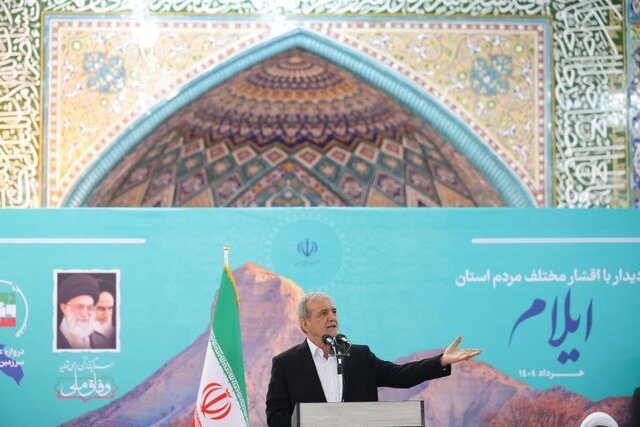 رئیس جمهور در «سرزمین زاگرس»؛ آینده را باهم میسازیم