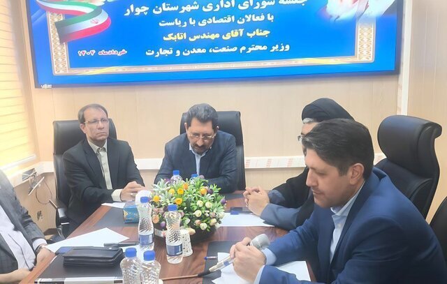 بسته خبری ایران اکونومیست از اخبار دولت در ۲۴ ساعت گذشته