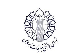 فریاد «انتقام» مردم تهران پس از نماز جمعه امروز طنین‌انداز می‌شود