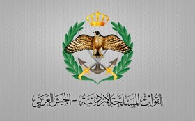 ارتش اردن: موشک‌ها و پهپادهای وارد شده به حریم هوایی کشور را رهگیری کردیم
