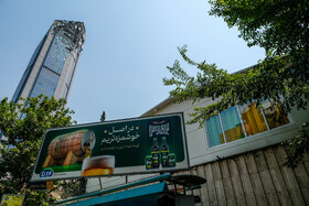 حمله رژیم صهیونیستی به نقاطی از تهران