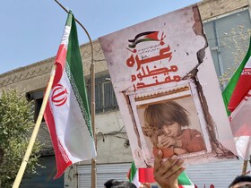 تجمع مردمی علیه تهاجم رژیم صهیونیستی به ایران - یزد