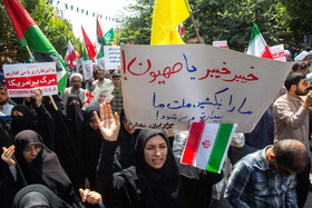 راهپیمایی مردم قم در محکومیت حمله رژیم صهیونیستی به کشور