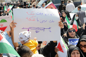راهپیمایی نمازگزاران کرمانشاه در محکومیت جنایت رژیم صهیونیستی