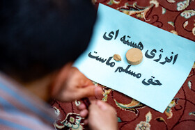 راهپیمایی مردمی علیه تهاجم رژیم صهیونیستی به ایران - اراک