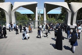 مصاحبه‌های دکتری دانشگاه تهران لغو شد