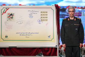 شهید سردار سرلشگر باقری