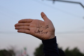اجتماع بزرگ غدیریون در شهرکرد 