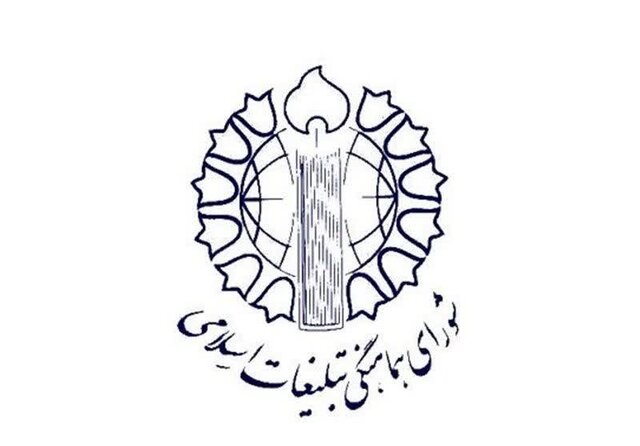 فریاد «انتقام» مردم تهران پس از نماز جمعه امروز طنین‌انداز می‌شود
