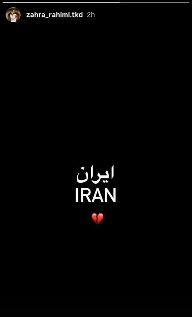 ورزشکاران، تجاوز رژیم صهیونیستی به خاک ایران را محکوم کردند + عکس