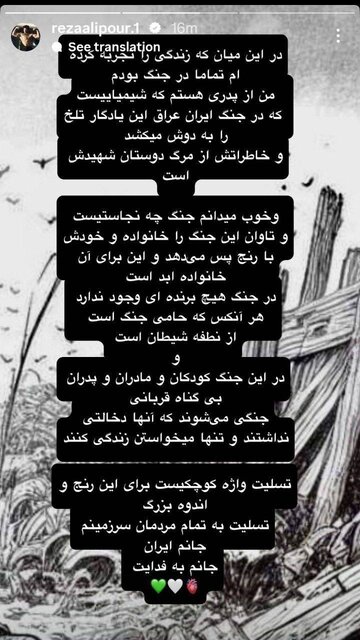 ورزشکاران، تجاوز رژیم صهیونیستی به خاک ایران را محکوم کردند + عکس