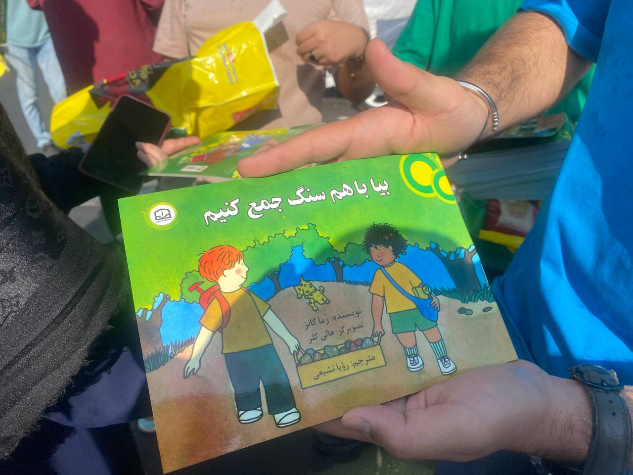 تجمع بزرگ مردمی عید غدیر در حال برگزاری است + ویدئو