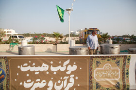 پویش اطعام غدیر در جزیره کیش